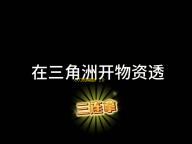 小刀玩得贼6  1.00.28