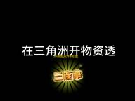 360相机软件手机版